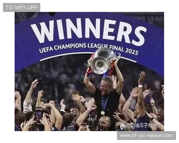 巴黎圣日耳曼控球拉满，比赛走向清晰