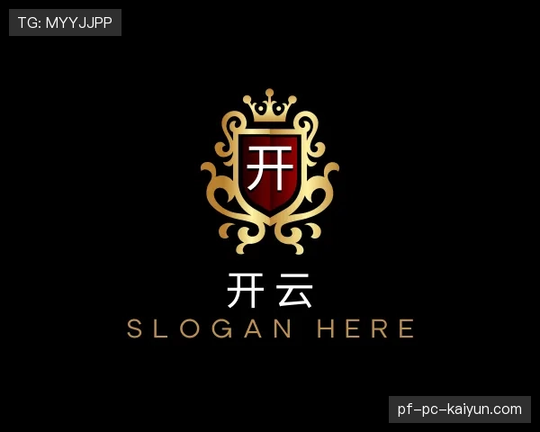 解读开云电子游艺